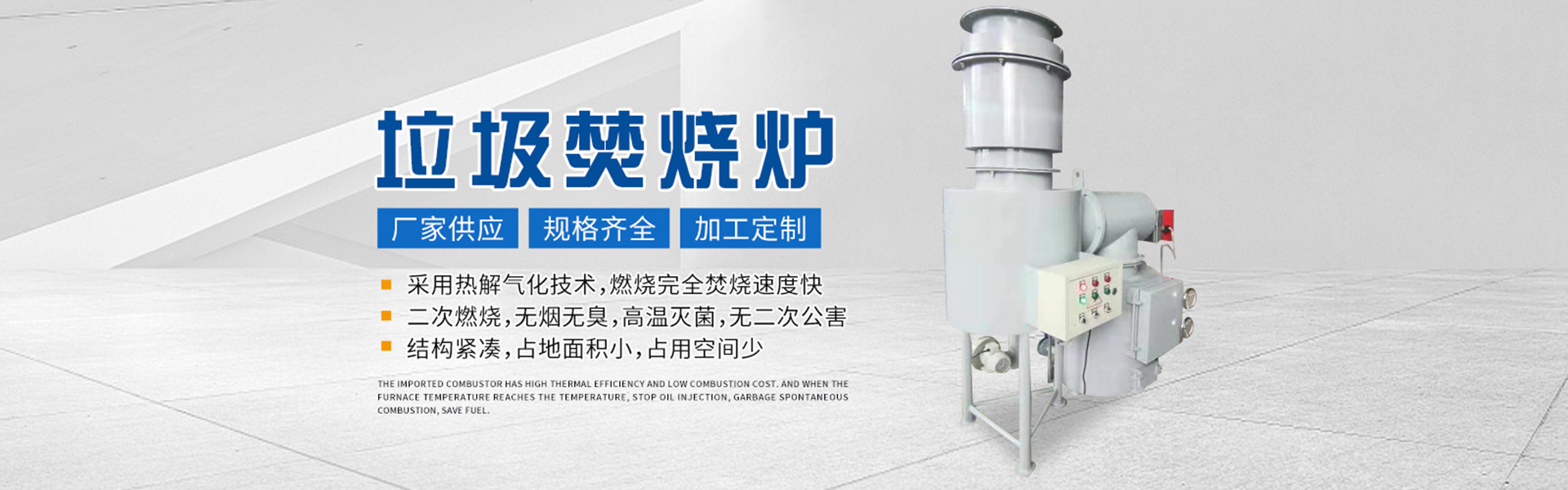 一體化污水處理設備-山東尚清環?？萍加邢薰?/></li>
      
    </ul>
    <div   id=